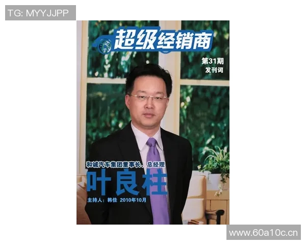 杨敏专访：从飞盘新手到顶尖选手的成长之路与心路历程